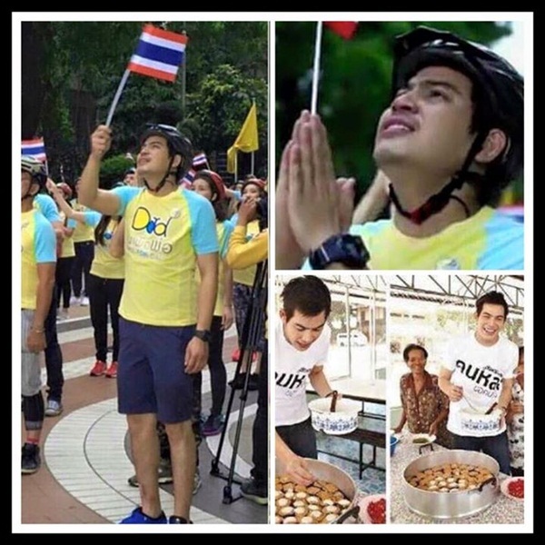 ความประทับใจที่มีต่อ ปอ ทฤษฎี